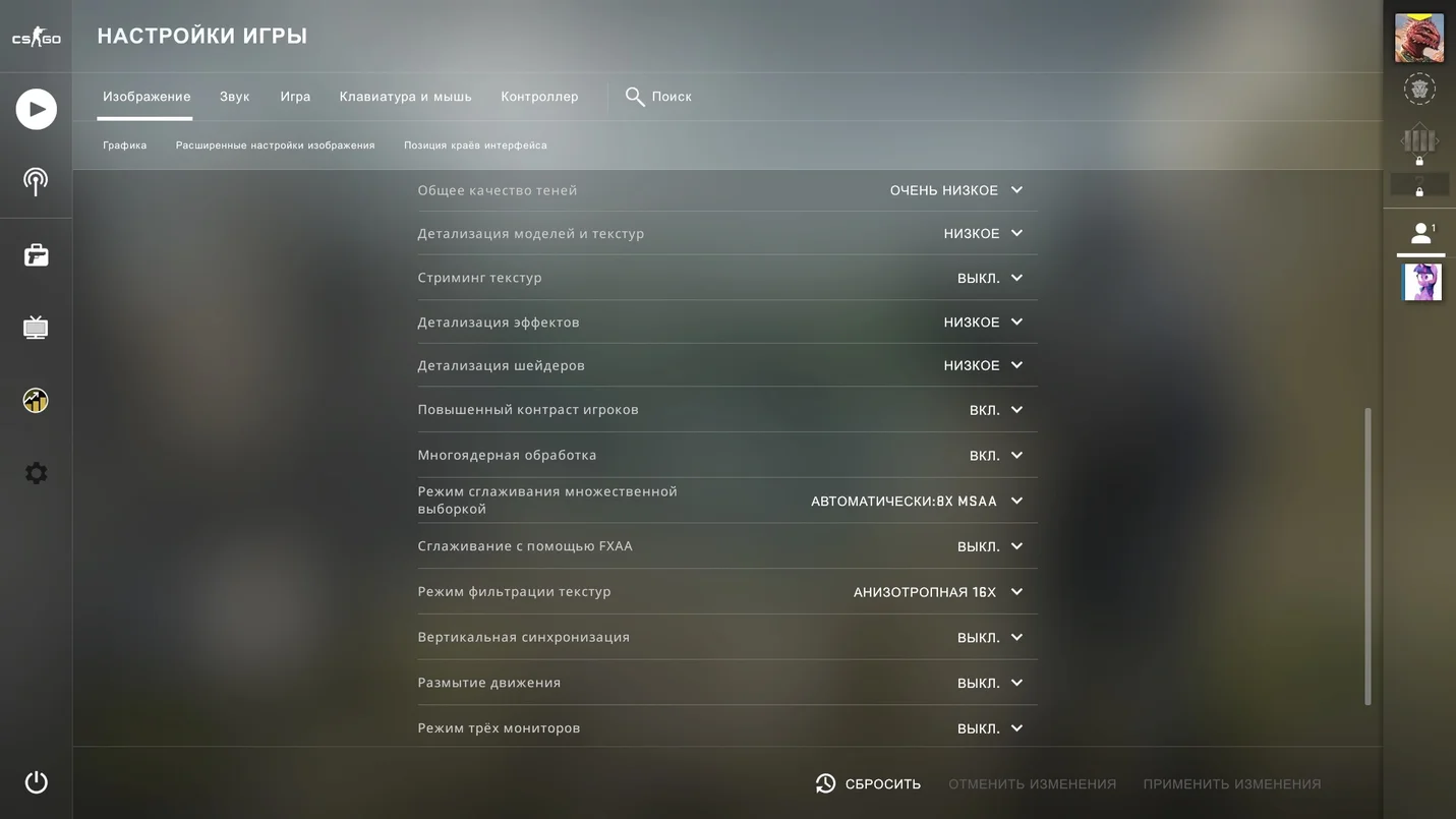 Оптимальные параметры запуска CS:GO для повышения производительности
